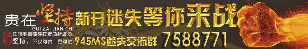 还在为没有好服而烦恼吗？来找945MS.Com吧、让你全天激情不断